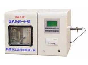 ZDCLY-6E型微机快速一体硫