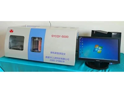 SYCQY—5000微机碳氢测定仪 