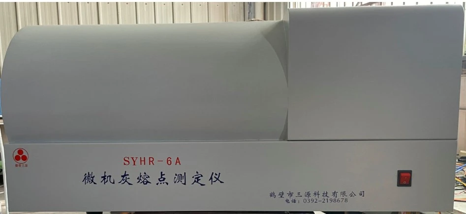 微机灰熔点测定仪