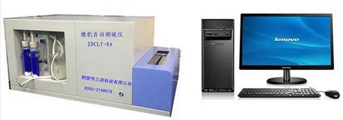 ZDCLY-8A 微机全自动测硫仪