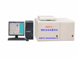 ZDLRY-8型微机全自动量热仪